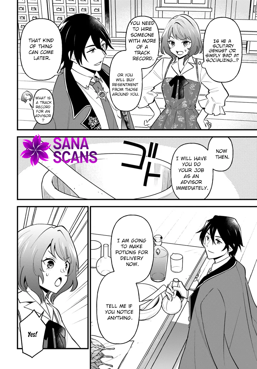 The Scorned Noblewoman Becomes an Apprentice Alchemist in Her Second Life. Chapter 3 Page 10